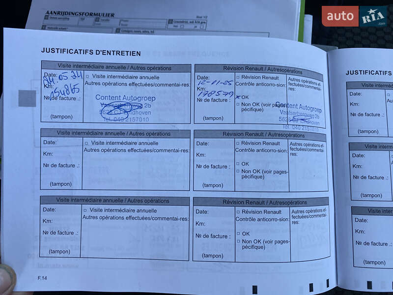 Вантажний фургон Renault Kangoo 2021 в Хмельницькому