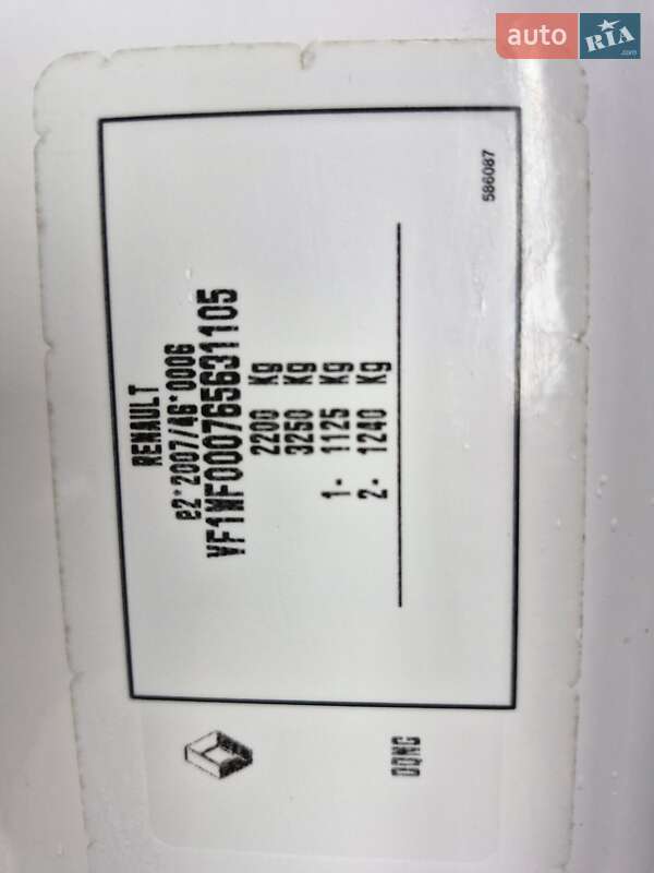 Вантажний фургон Renault Kangoo 2021 в Хмельницькому фото 22 Вантажний фургон Renault Kangoo 2021 в Хмельницькому