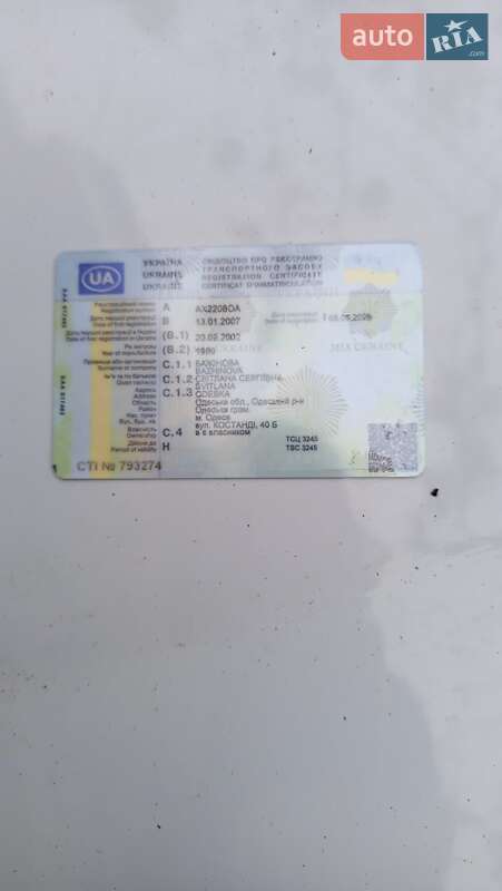 Минивэн Renault Kangoo 1999 в Одессе