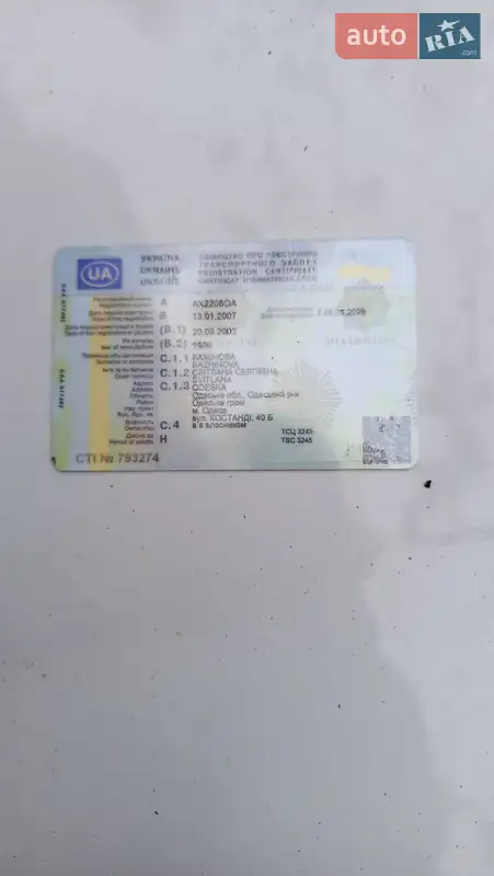 Минивэн Renault Kangoo 1999 в Одессе документ