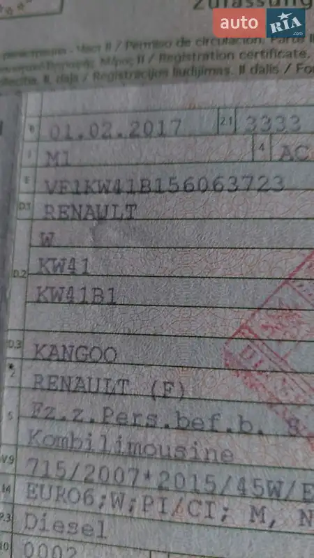 Мінівен Renault Kangoo 2017 в Дніпрі документ