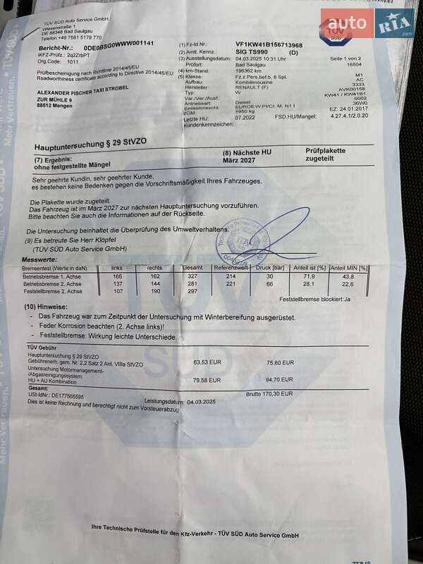 Минивэн Renault Kangoo 2017 в Луцке