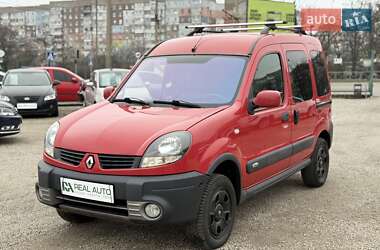Минивэн Renault Kangoo 2007 в Кропивницком