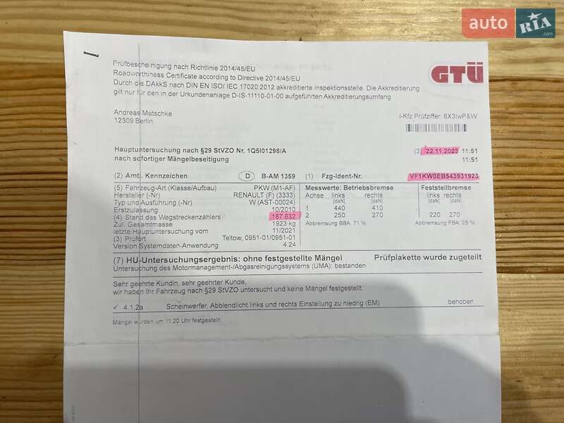 Минивэн Renault Kangoo 2010 в Сумах фото 84 Минивэн Renault Kangoo 2010 в Сумах