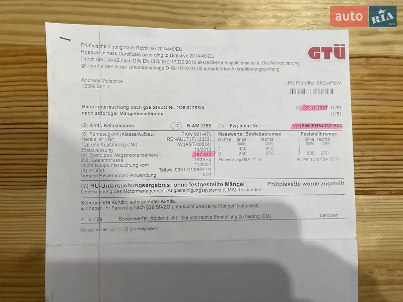 Минивэн Renault Kangoo 2010 в Сумах документ 13 фото Минивэн Renault Kangoo 2010 в Сумах документ