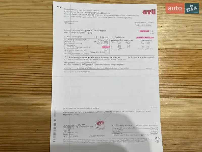 Минивэн Renault Kangoo 2010 в Сумах документ 14 фото Минивэн Renault Kangoo 2010 в Сумах документ