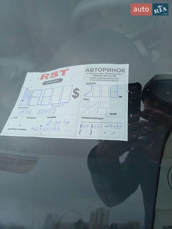 Минивэн Renault Kangoo 2008 в Черкассах