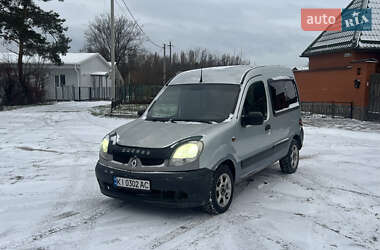 Минивэн Renault Kangoo 2004 в Белой Церкви