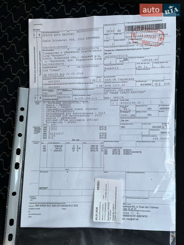 Минивэн Renault Kangoo 2013 в Луцке