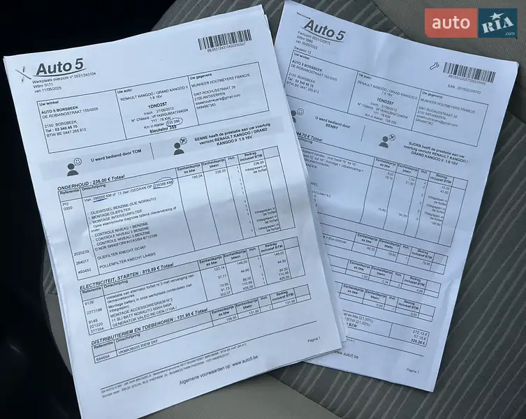 Минивэн Renault Kangoo 2012 в Виннице документ 3 фото Минивэн Renault Kangoo 2012 в Виннице документ