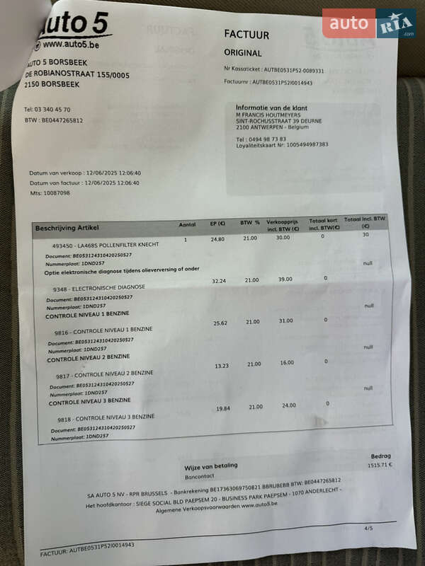 Минивэн Renault Kangoo 2012 в Виннице фото 83 Минивэн Renault Kangoo 2012 в Виннице