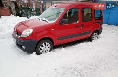 Мінівен Renault Kangoo 2008 в Калинівці