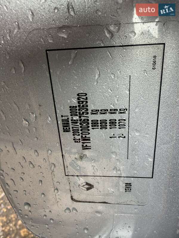 Вантажний фургон Renault Kangoo 2021 в Одесі