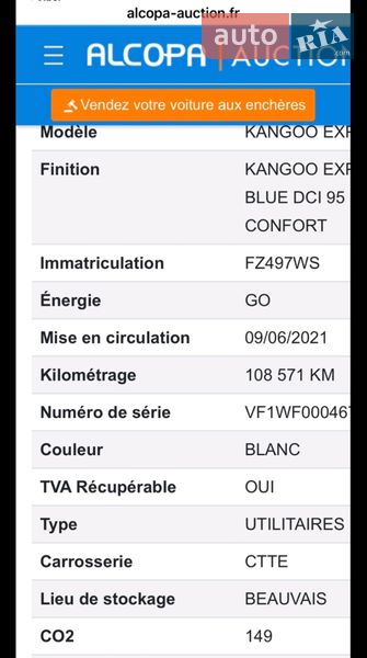 Вантажний фургон Renault Kangoo 2021 в Києві