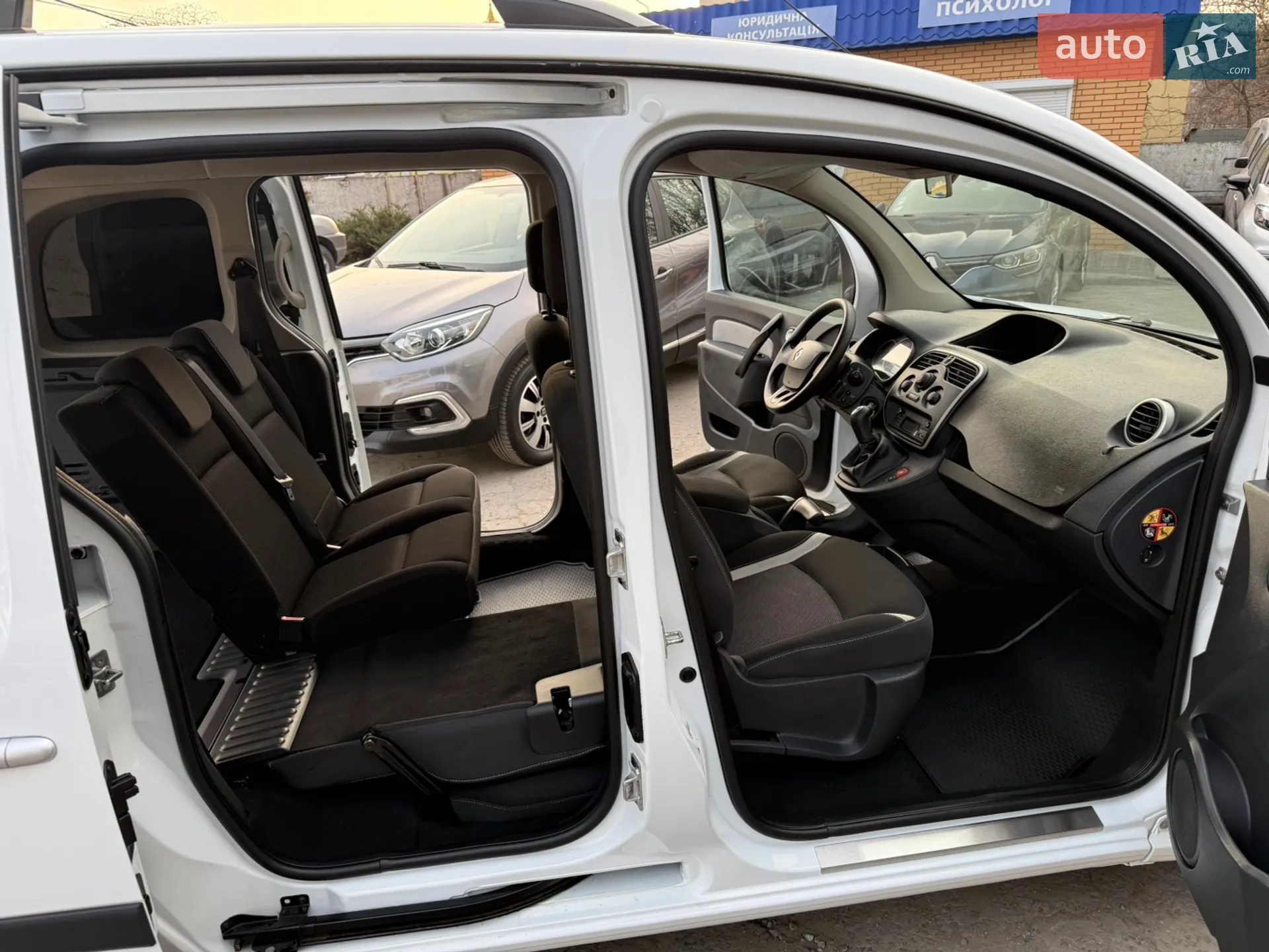 2015 Renault Kangoo - мініатюра 72