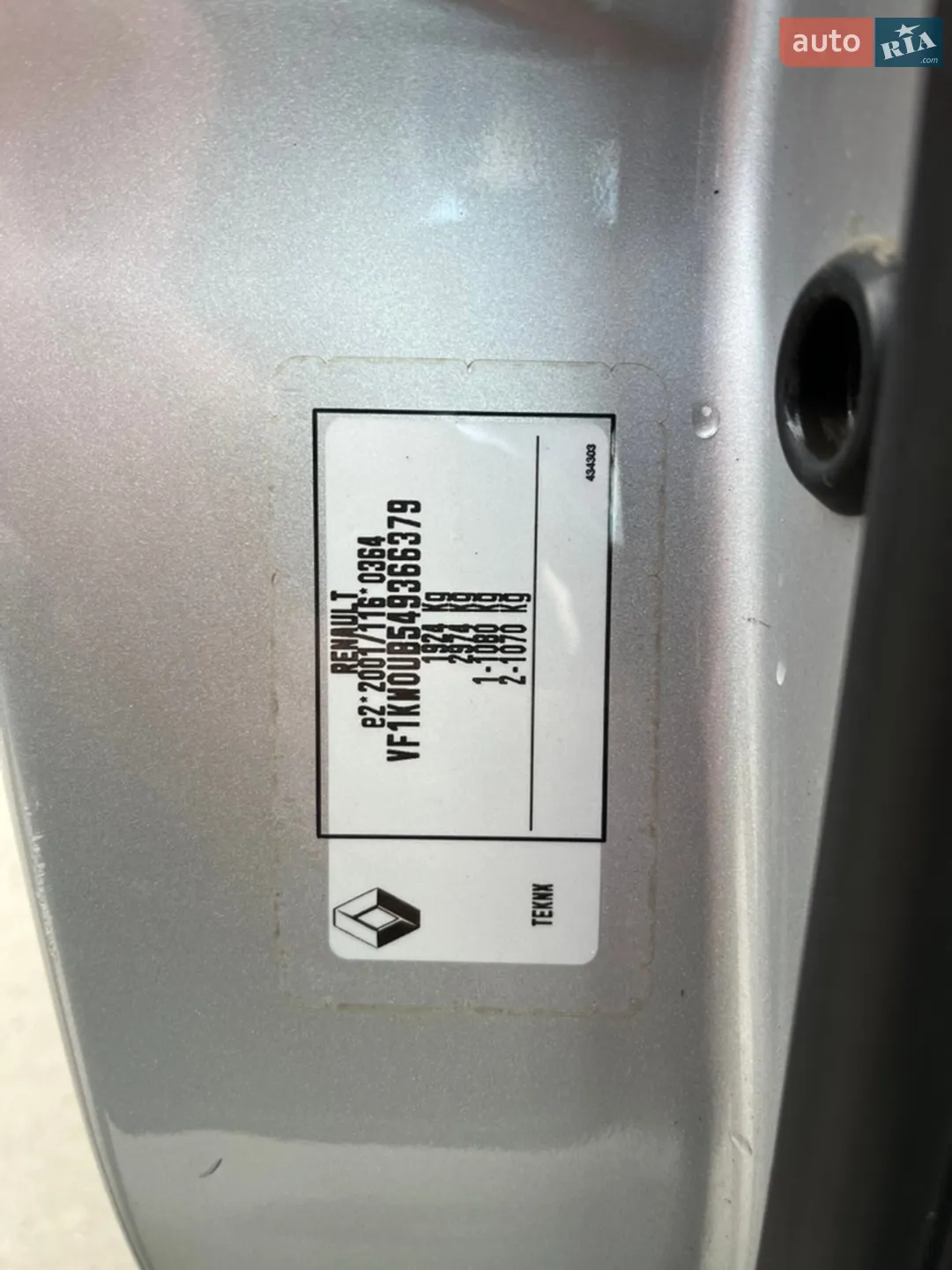2013 Renault Kangoo - мініатюра 35