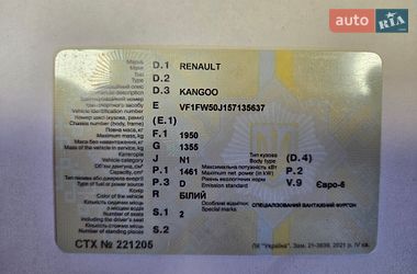 Грузовой фургон Renault Kangoo 2017 в Киеве