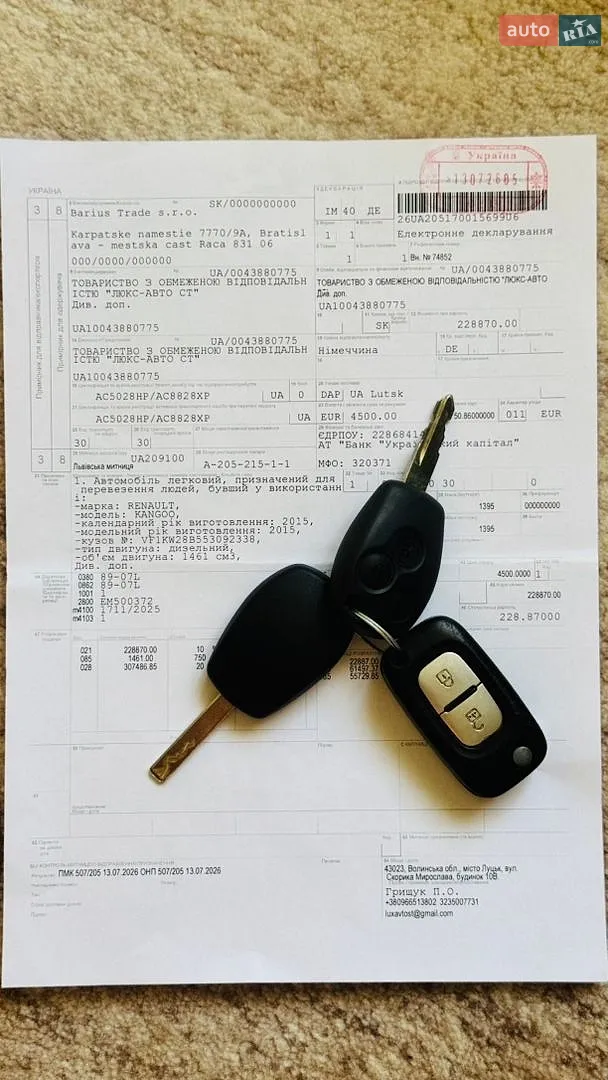 2015 Renault Kangoo - мініатюра 36