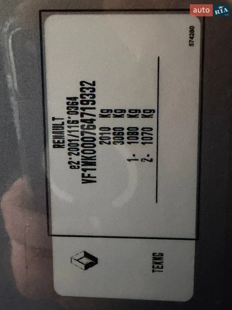 2020 Renault Kangoo - мініатюра 24