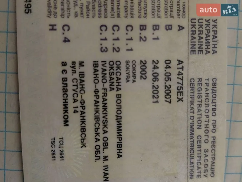Минивэн Renault Kangoo 2002 в Буче документ