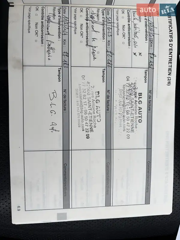 Позашляховик / Кросовер Renault Koleos 2015 в Новомосковську документ 3 фото Позашляховик / Кросовер Renault Koleos 2015 в Новомосковську документ