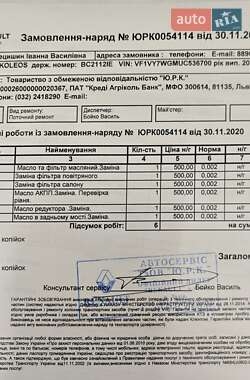 Внедорожник / Кроссовер Renault Koleos 2014 в 
