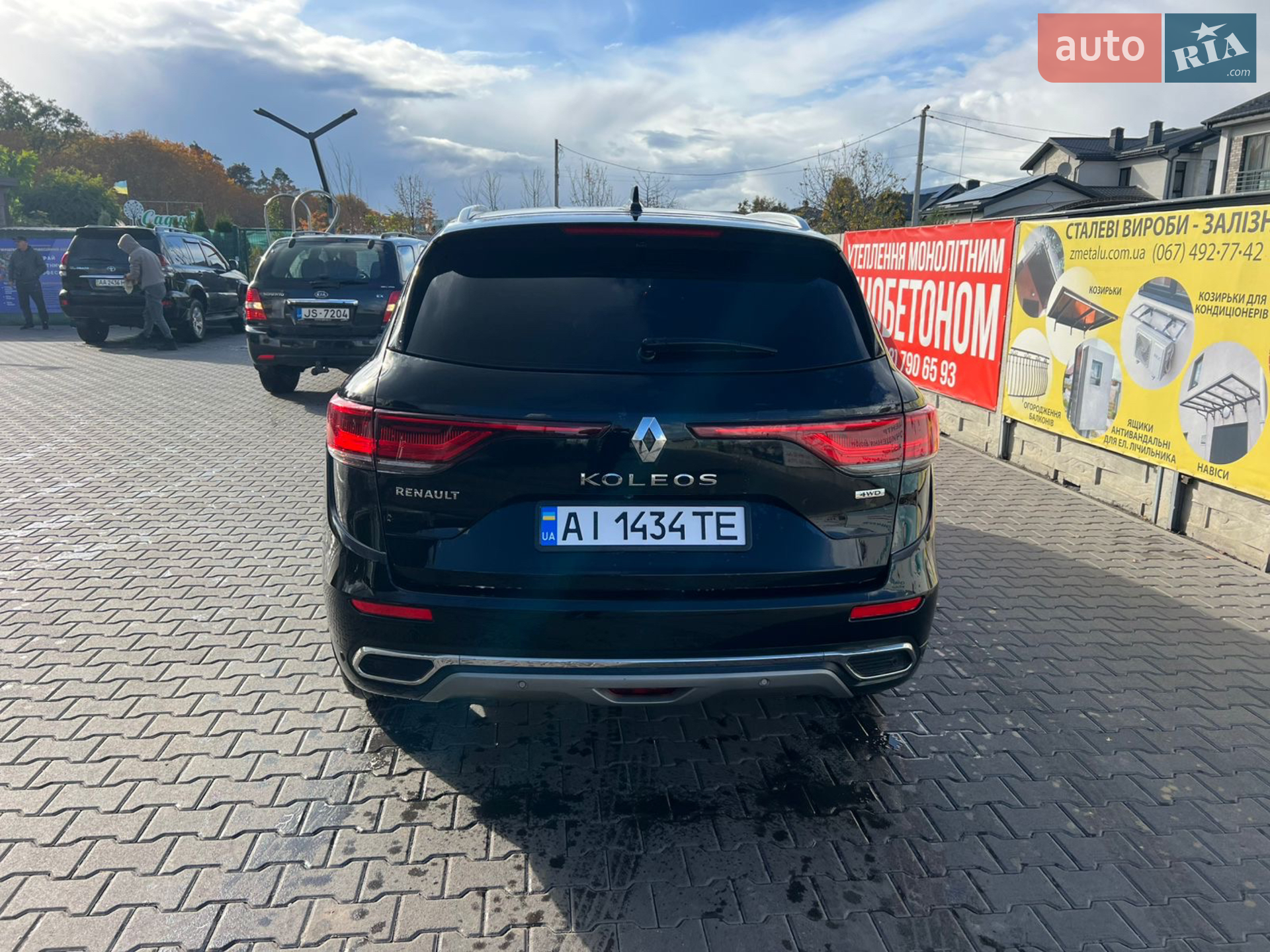 2022 Renault Koleos - мініатюра 10