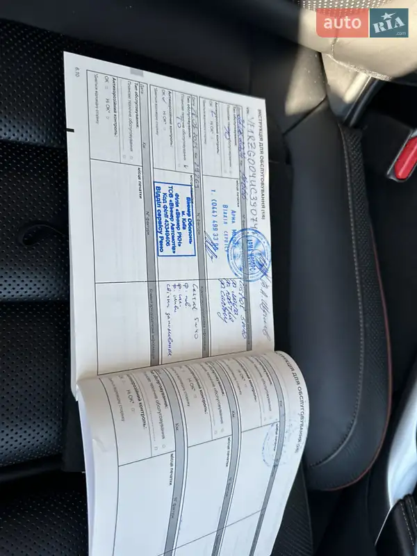 Внедорожник / Кроссовер Renault Koleos 2023 в Киеве документ 2 фото Внедорожник / Кроссовер Renault Koleos 2023 в Киеве документ