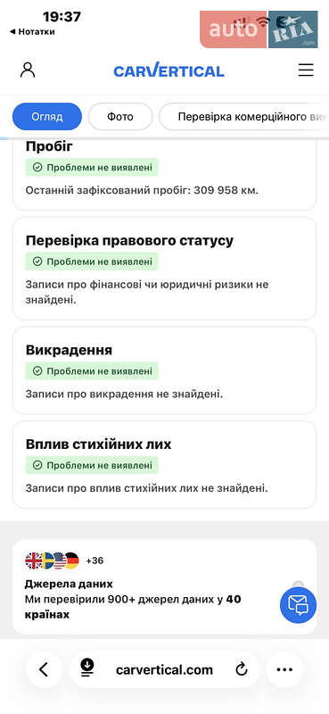 Позашляховик / Кросовер Renault Koleos 2009 в Львові