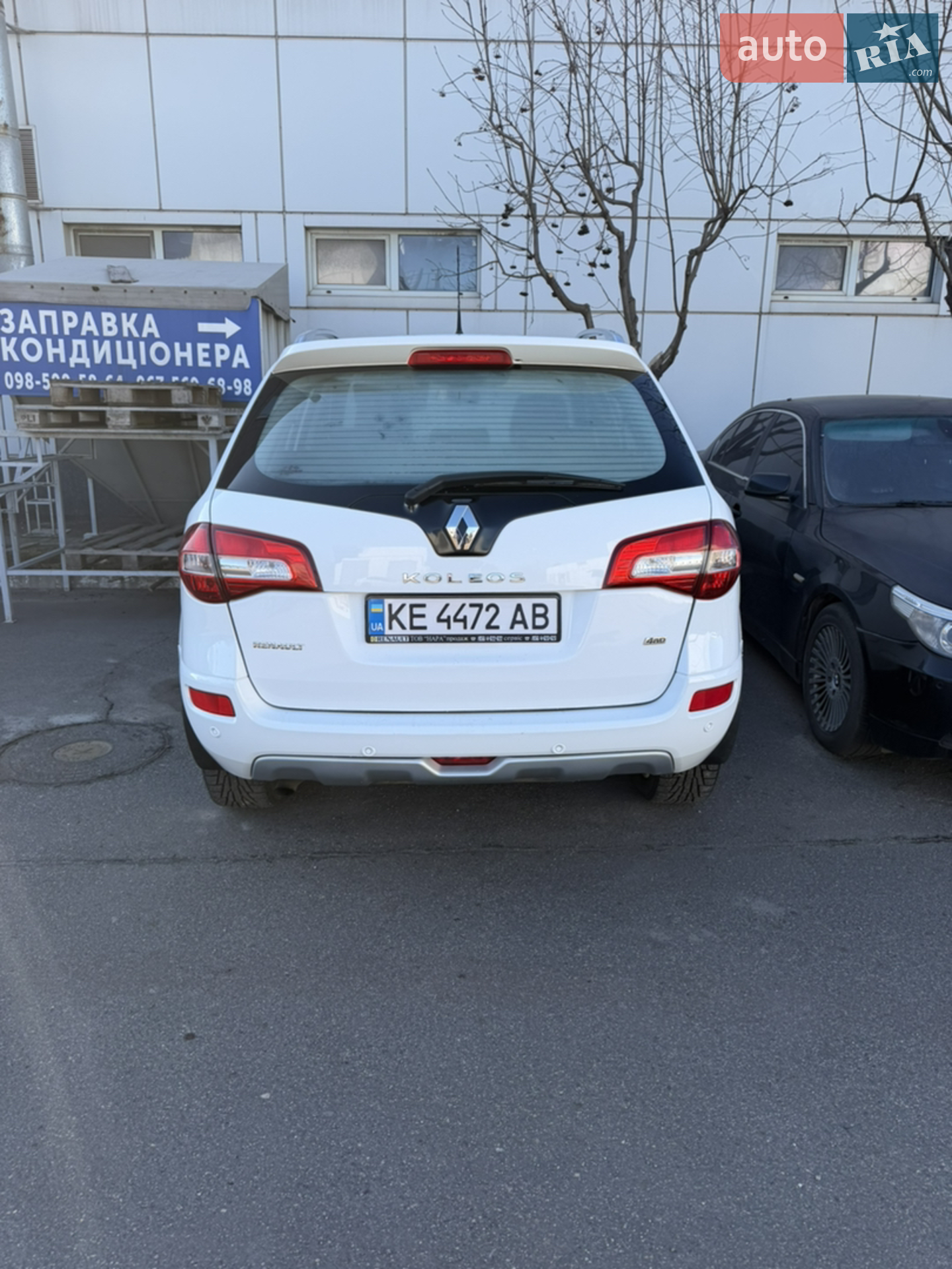 2013 Renault Koleos - мініатюра 7