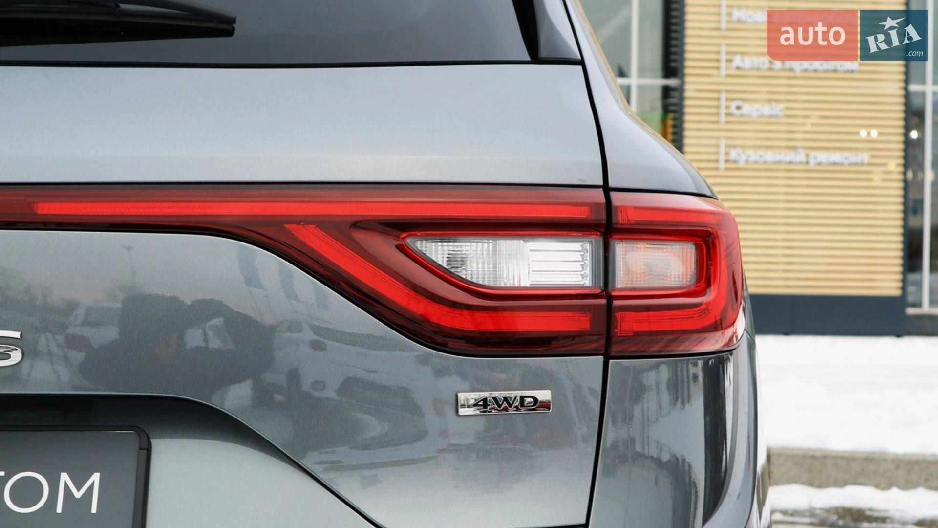 2020 Renault Koleos - мініатюра 27
