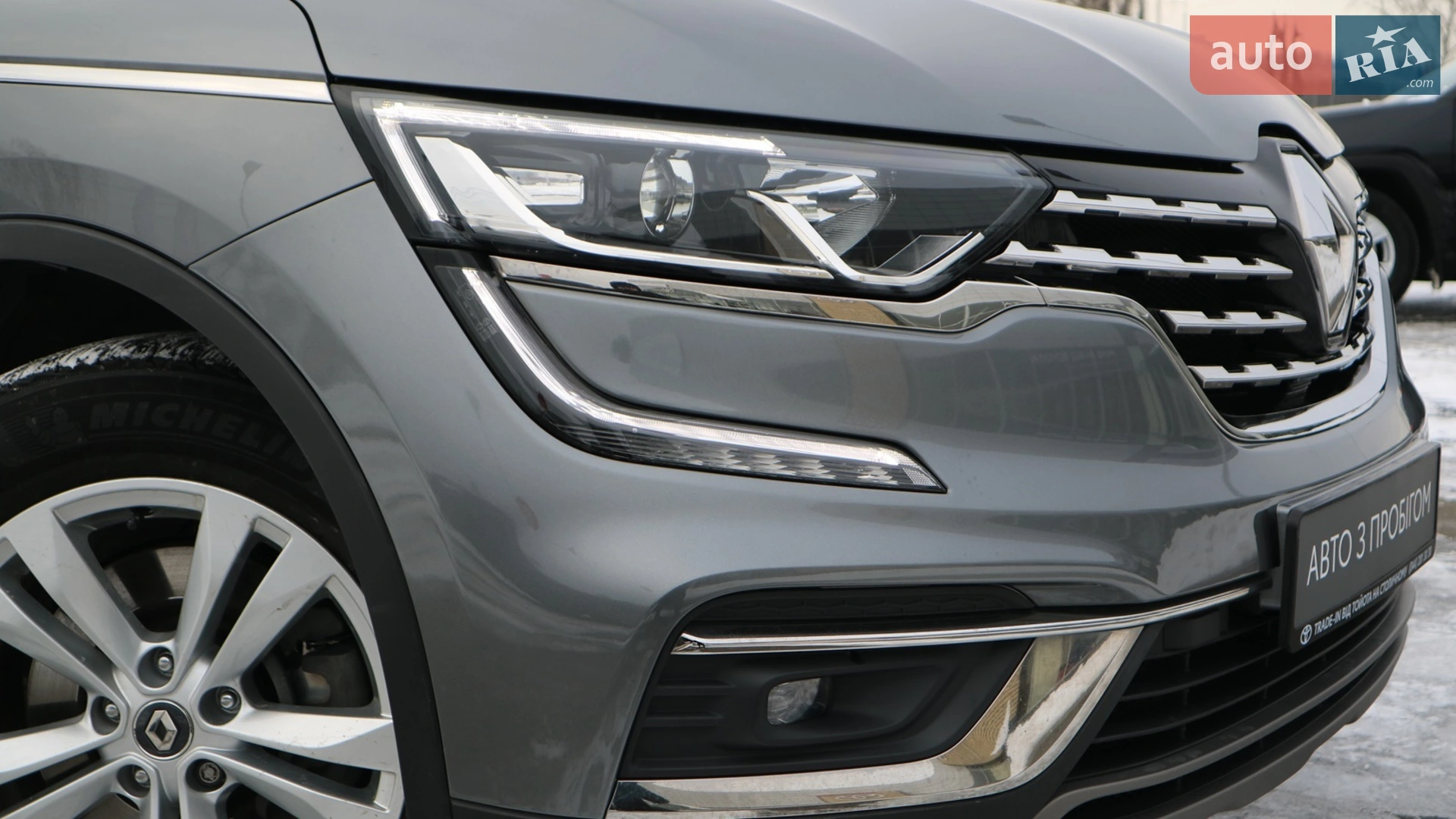 2020 Renault Koleos - мініатюра 28
