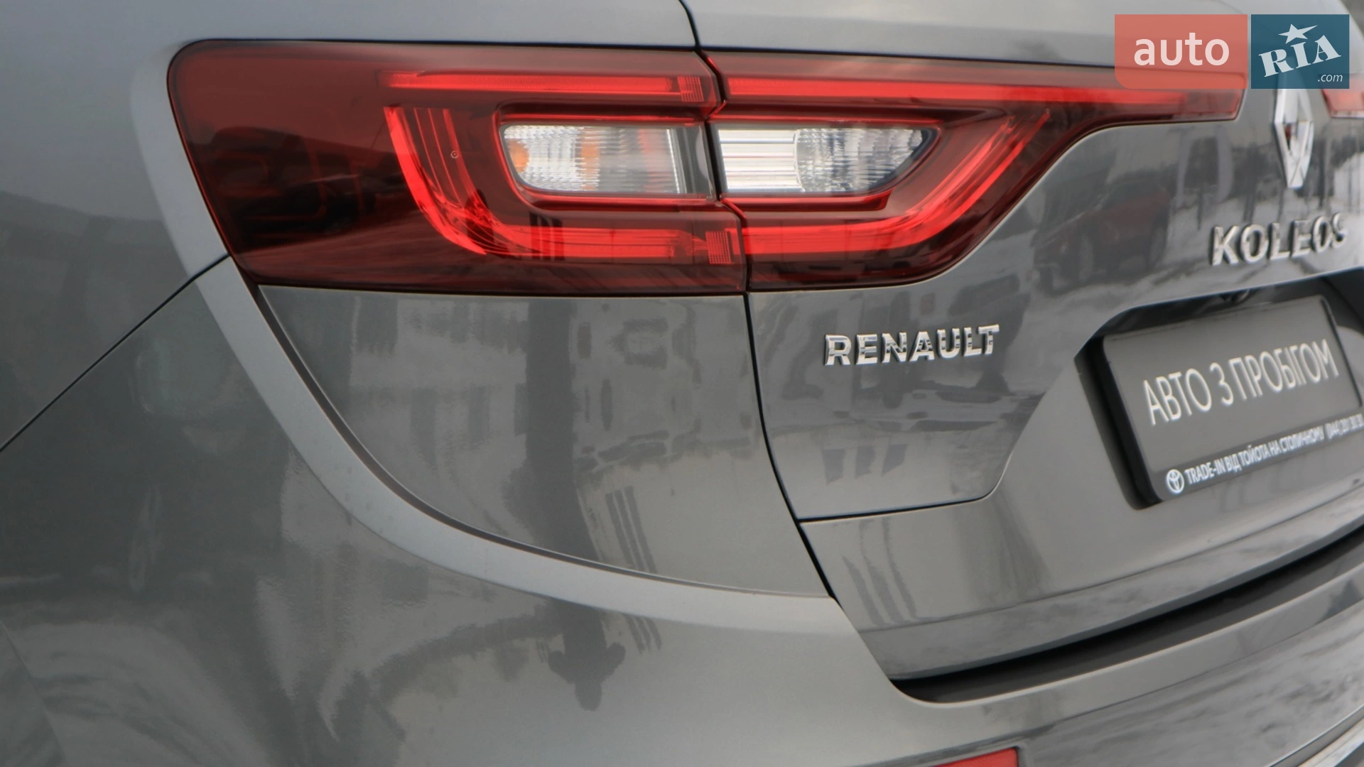 2020 Renault Koleos - мініатюра 29