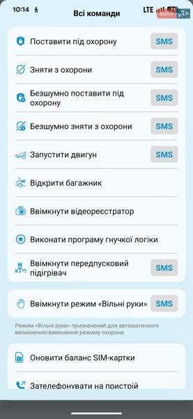 Внедорожник / Кроссовер Renault Koleos 2014 в Хмельницком