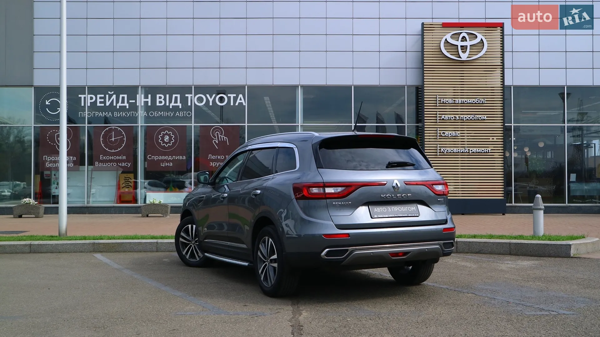 2020 Renault Koleos - мініатюра 2