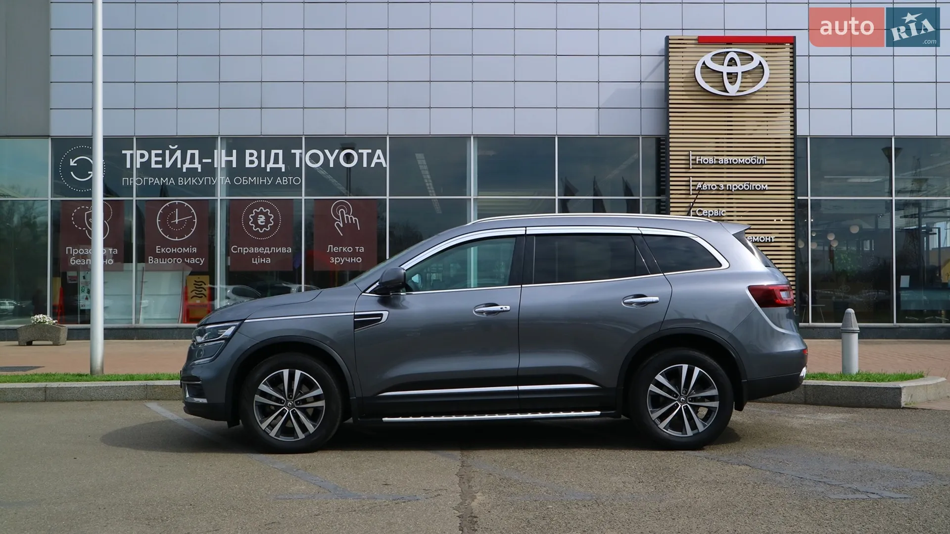 2020 Renault Koleos - мініатюра 3
