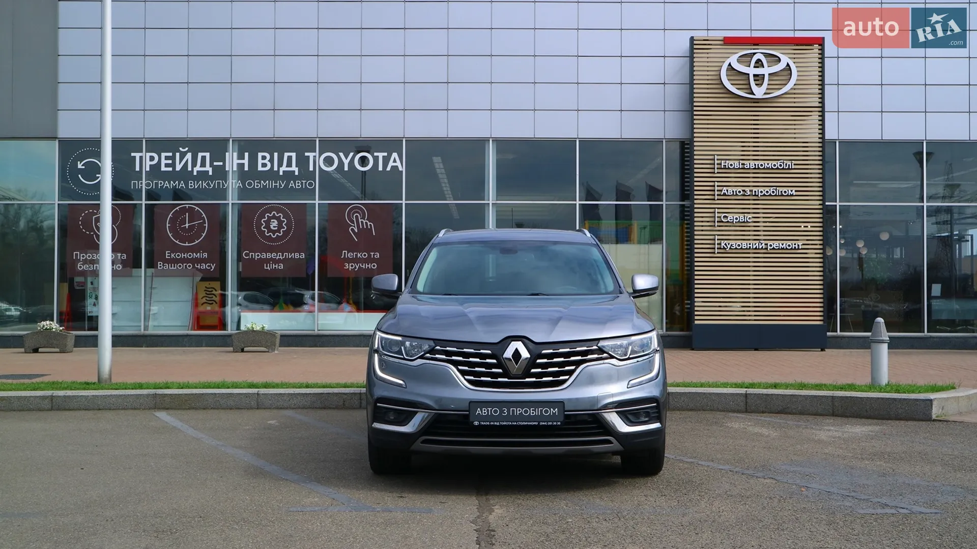 2020 Renault Koleos - мініатюра 5