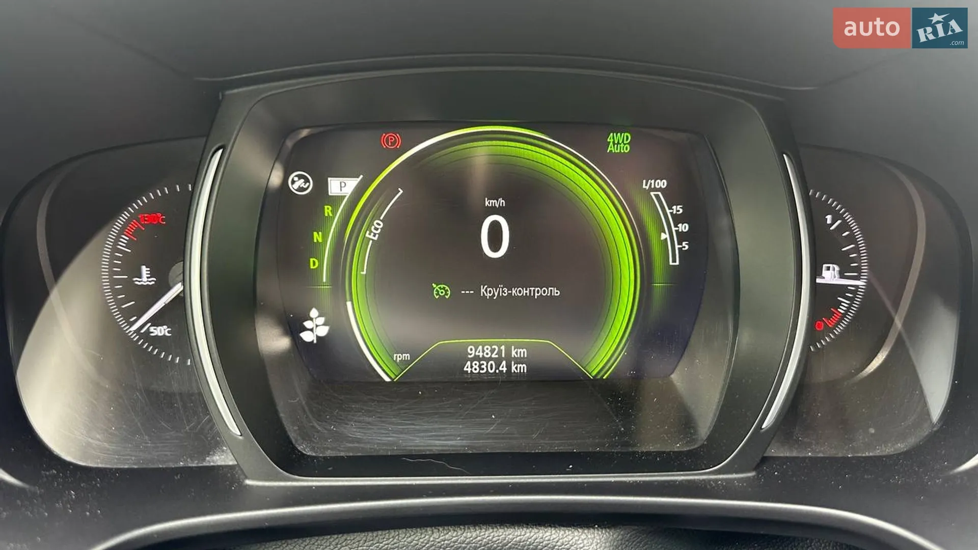 2019 Renault Koleos - мініатюра 15