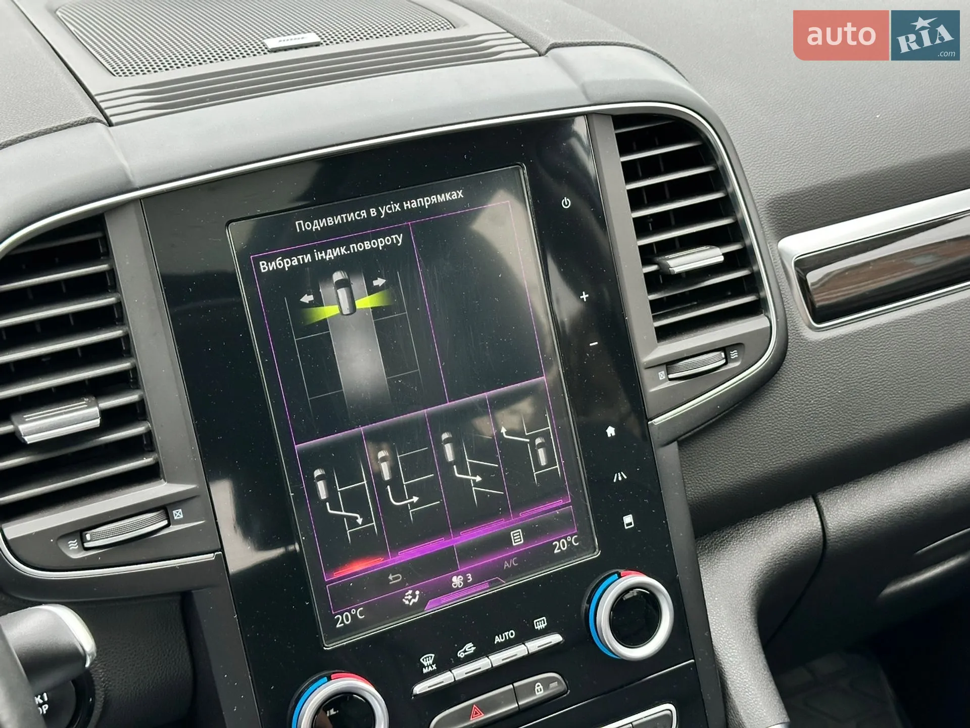 2018 Renault Koleos - мініатюра 43