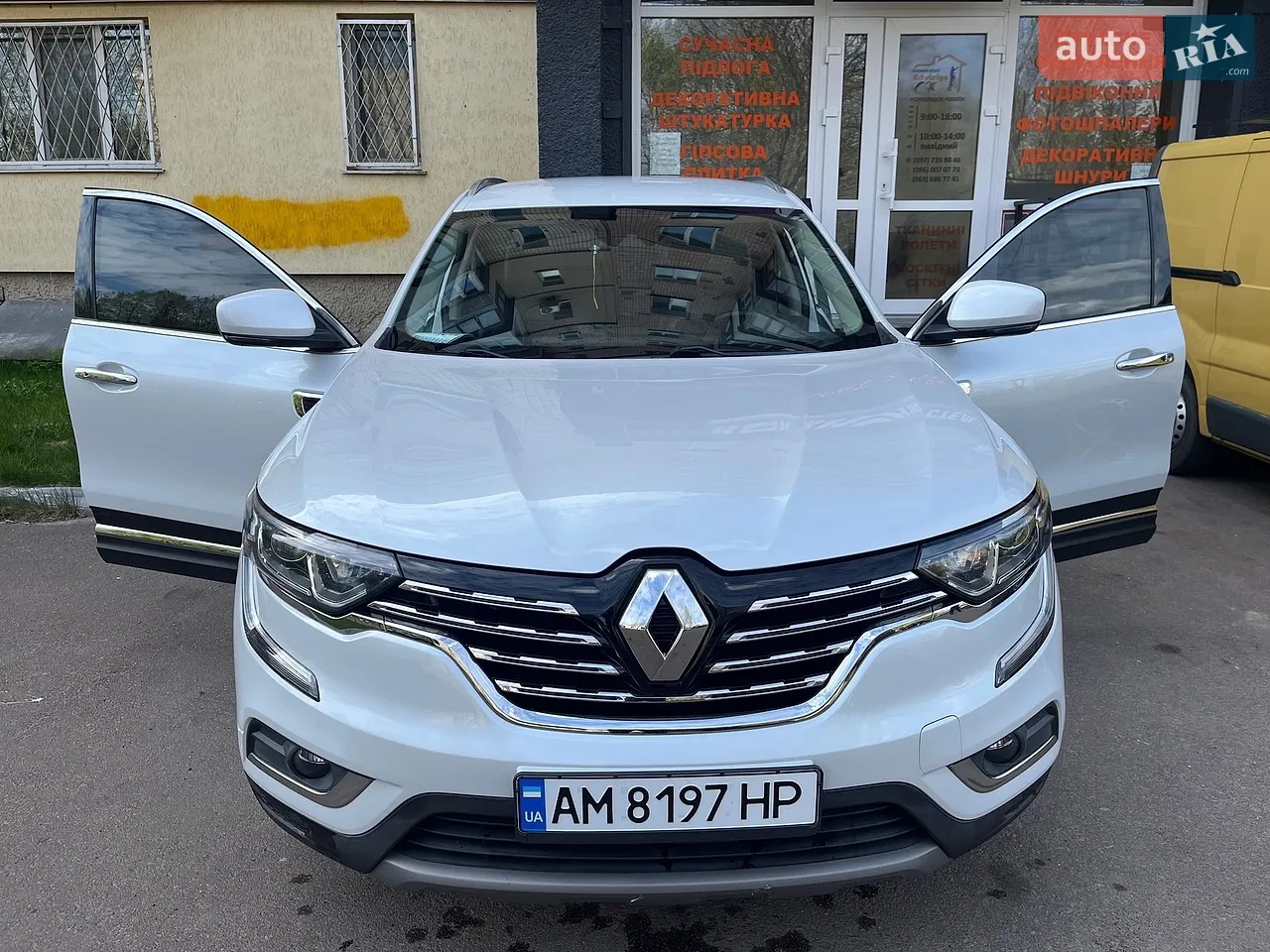 2019 Renault Koleos - мініатюра 24