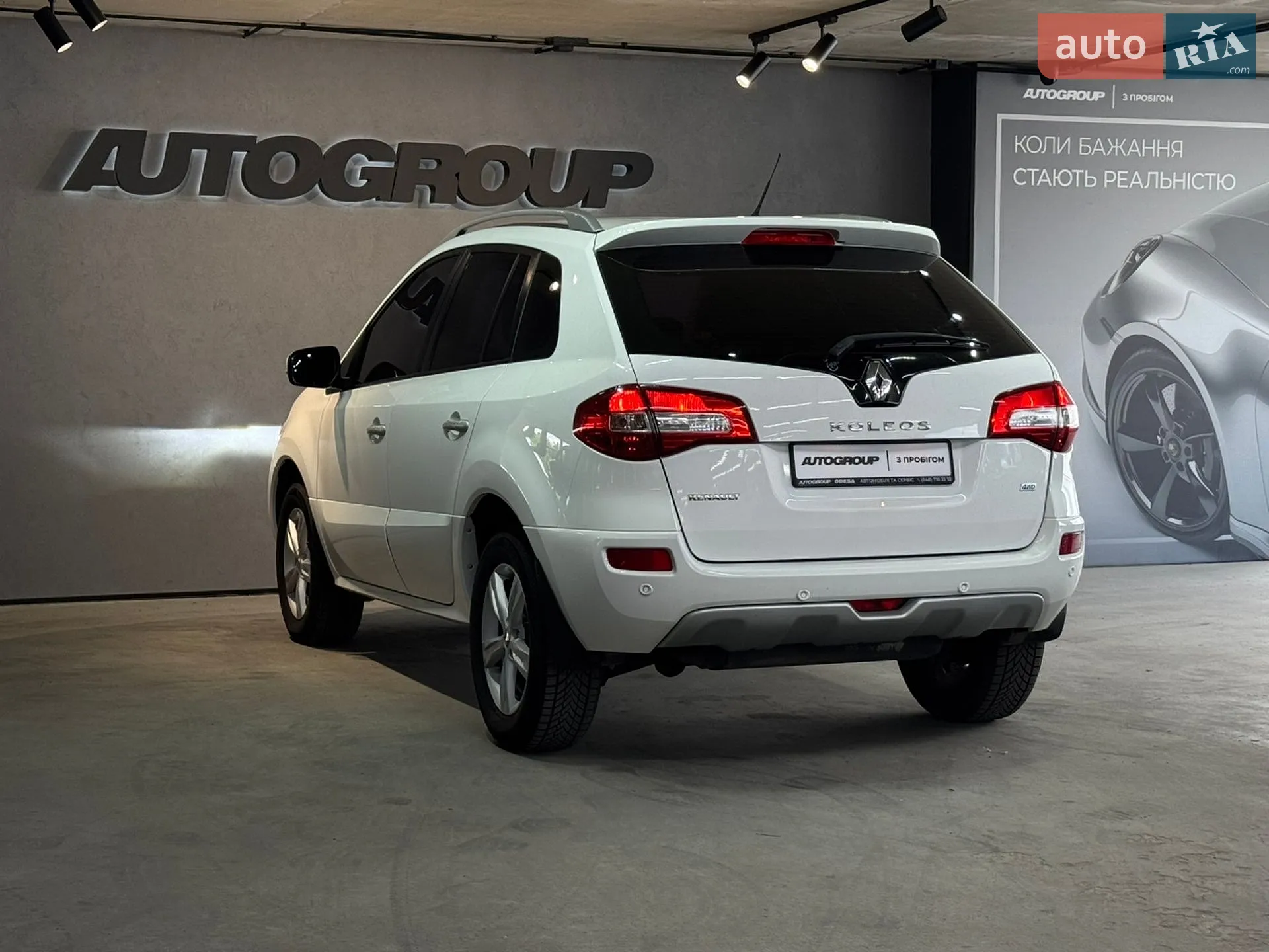 2013 Renault Koleos - мініатюра 3