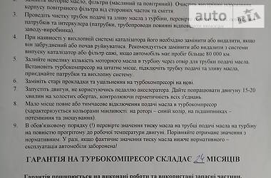Універсал Renault Laguna 2004 в 