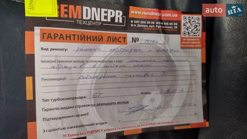 Лифтбек Renault Laguna 2001 в Новомосковске документ 2 фото Лифтбек Renault Laguna 2001 в Новомосковске документ