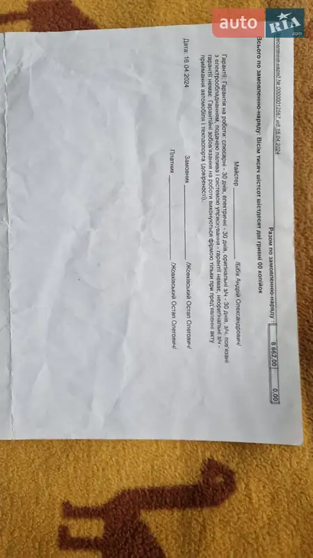 Ліфтбек Renault Laguna 2014 в Львові документ