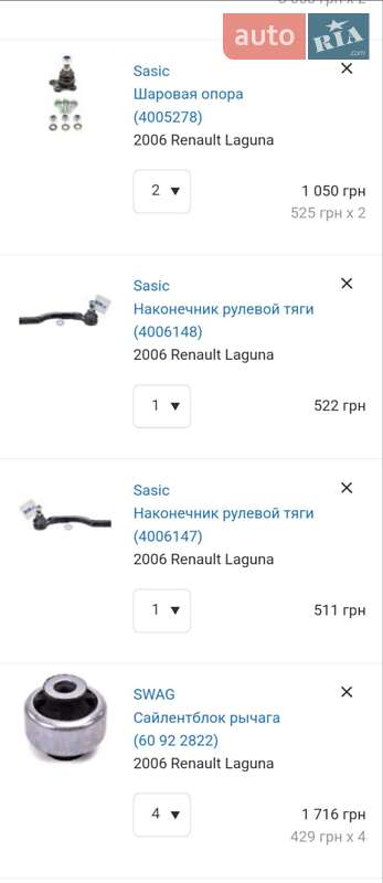 Лифтбек Renault Laguna 2006 в Черкассах фото 4 Лифтбек Renault Laguna 2006 в Черкассах