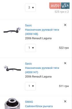 Лифтбек Renault Laguna 2006 в 