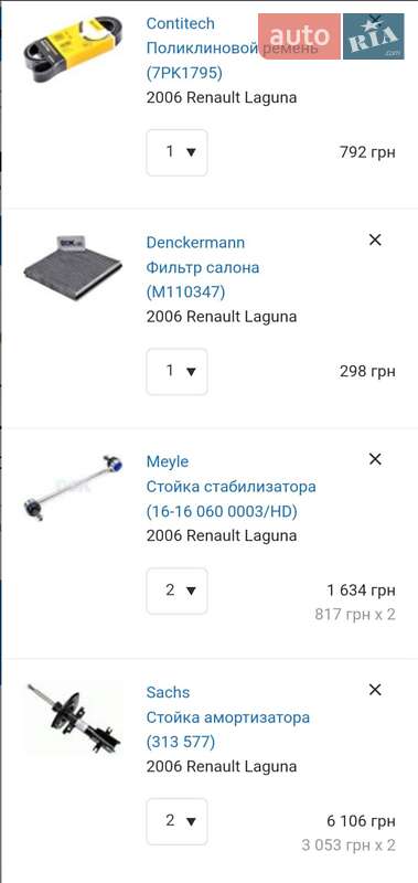 Лифтбек Renault Laguna 2006 в Черкассах фото 9 Лифтбек Renault Laguna 2006 в Черкассах