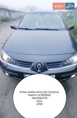 Универсал Renault Laguna 2006 в Киеве