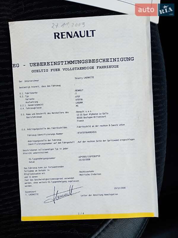 Универсал Renault Laguna 2008 в Белой Церкви