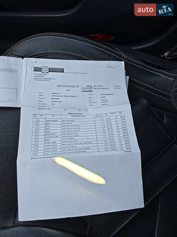 Универсал Renault Laguna 2011 в Житомире